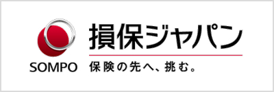 損害保険ジャパン株式会社