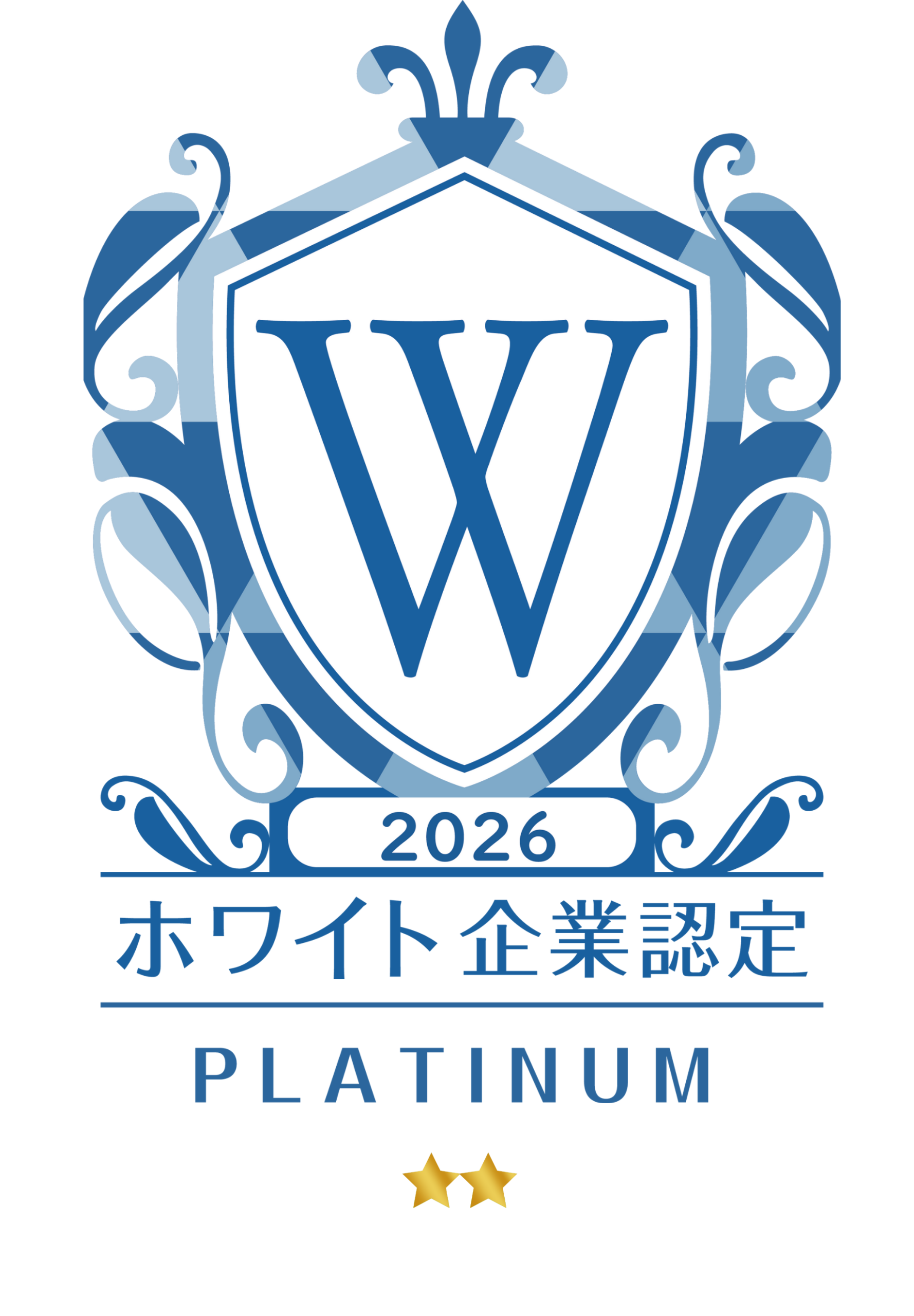 ホワイト企業認定 プラチナ